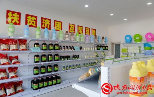白水扶貧創新舉 清潔換積分，愛心超市暖人心